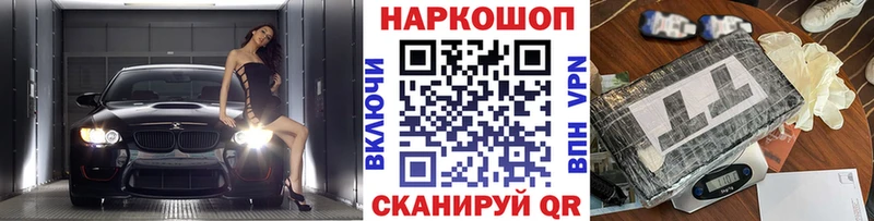 Хочу наркоту Маркс Метадон  Альфа ПВП  Гашиш  Меф мяу мяу  Каннабис 