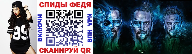 Amphetamine Premium  закладка  Маркс 
