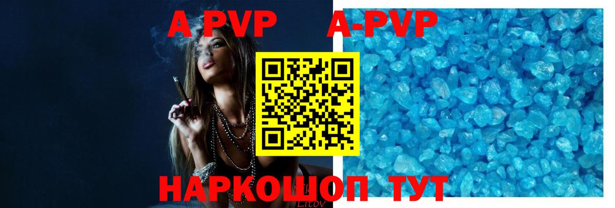 Alfa_PVP СК КРИС Маркс