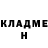 ГЕРОИН белый Ernest Marvell