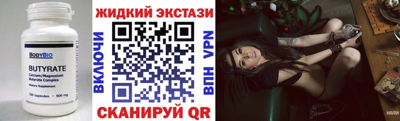 БУТИРАТ оксибутират Маркс