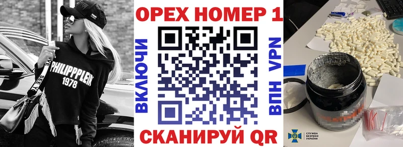 КОКАИН 97%  mega вход  Маркс 