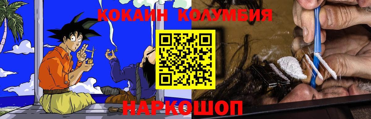 COCAIN Перу Маркс
