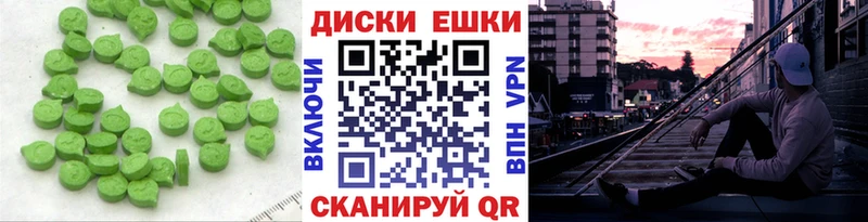 MEGA tor  Маркс  ЭКСТАЗИ 250 мг 