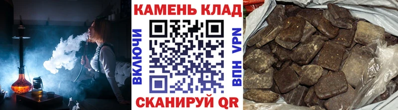 Гашиш Изолятор Маркс