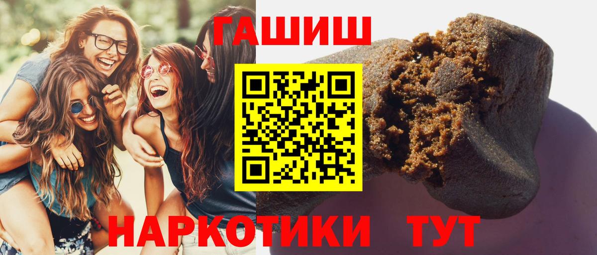 Маркс  Гашиш убойный  Вход с VPN  ГАШ хэш 