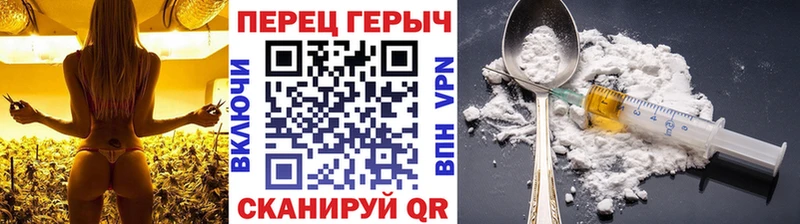 ГЕРОИН гречка  купить закладку  Маркс 