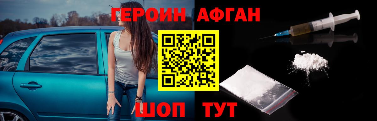 Героин VHQ Маркс
