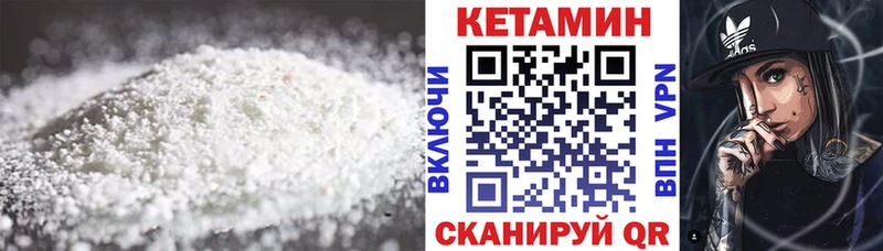 Кетамин ketamine ссылка на мегу ТОР Маркс