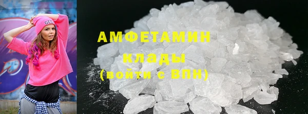 дистиллят марихуана Магадан