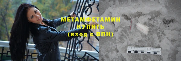 ГАЛЛЮЦИНОГЕННЫЕ ГРИБЫ Магас