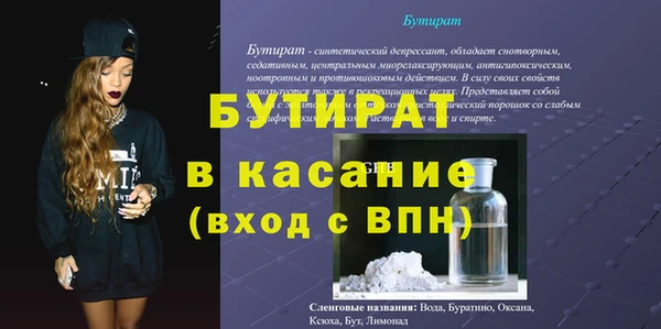 дистиллят марихуана Магадан