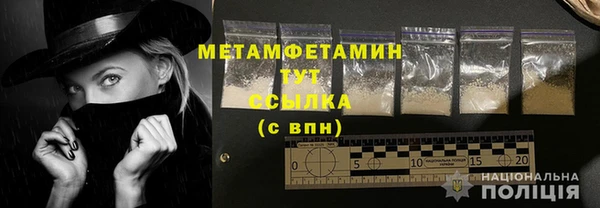 ГАЛЛЮЦИНОГЕННЫЕ ГРИБЫ Магас