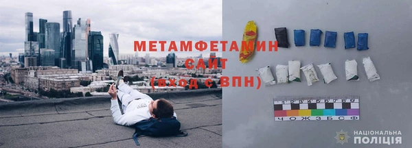 ГАЛЛЮЦИНОГЕННЫЕ ГРИБЫ Магас