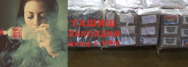 ГАЛЛЮЦИНОГЕННЫЕ ГРИБЫ Магас