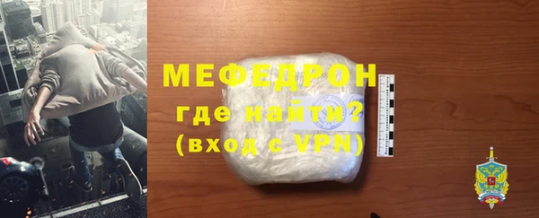 наркотики Лиски