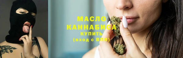 дистиллят марихуана Магадан