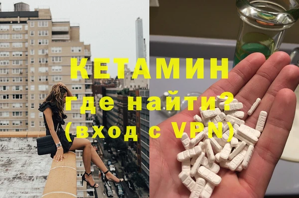 амфетамин Тайга