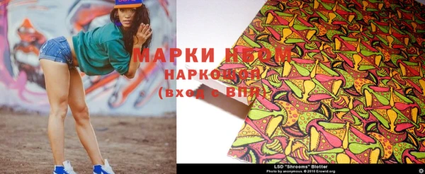 марки lsd Майский