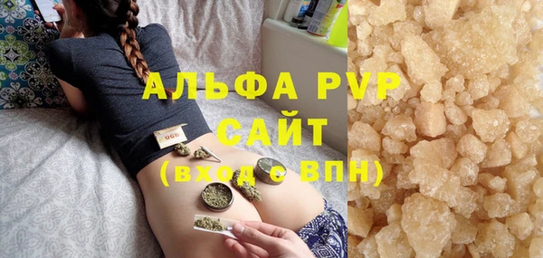 дистиллят марихуана Магадан