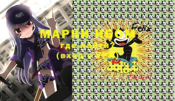 марки lsd Майский