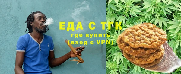 ГАЛЛЮЦИНОГЕННЫЕ ГРИБЫ Магас