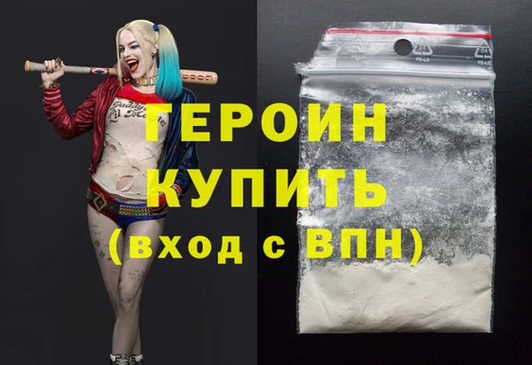 ГАЛЛЮЦИНОГЕННЫЕ ГРИБЫ Магас