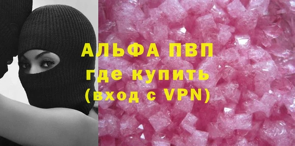 ГАЛЛЮЦИНОГЕННЫЕ ГРИБЫ Магас