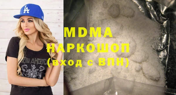 ГАЛЛЮЦИНОГЕННЫЕ ГРИБЫ Магас