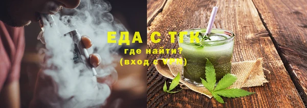 дистиллят марихуана Магадан