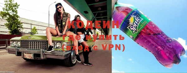 ГАЛЛЮЦИНОГЕННЫЕ ГРИБЫ Магас