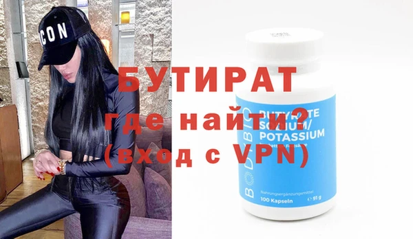 наркотики Лиски