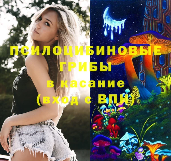 марки lsd Майский