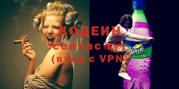 ГАЛЛЮЦИНОГЕННЫЕ ГРИБЫ Магас