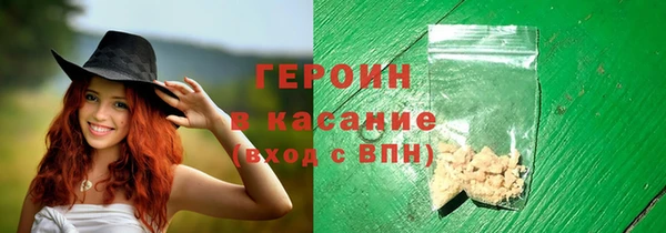 ГАЛЛЮЦИНОГЕННЫЕ ГРИБЫ Магас