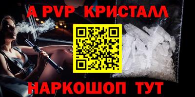 MDMA Северобайкальск