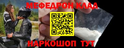 MDMA Северобайкальск