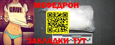 гашишное масло Севастополь