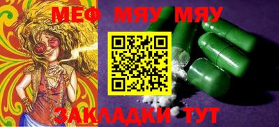 MDMA Северобайкальск
