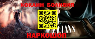 гашишное масло Севастополь