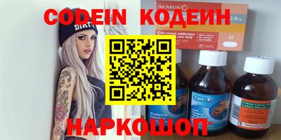 MDMA Северобайкальск