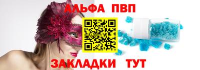таблы Свободный
