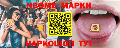 гашишное масло Севастополь
