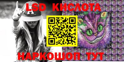 гашишное масло Севастополь