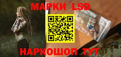 гашишное масло Севастополь
