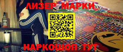 гашишное масло Севастополь