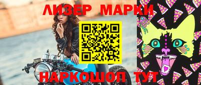 MDMA Северобайкальск
