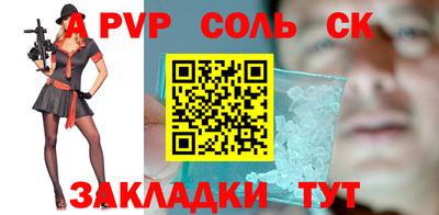 MDMA Северобайкальск