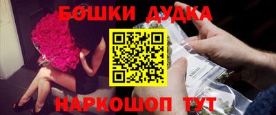 гашишное масло Севастополь