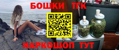 гашишное масло Севастополь